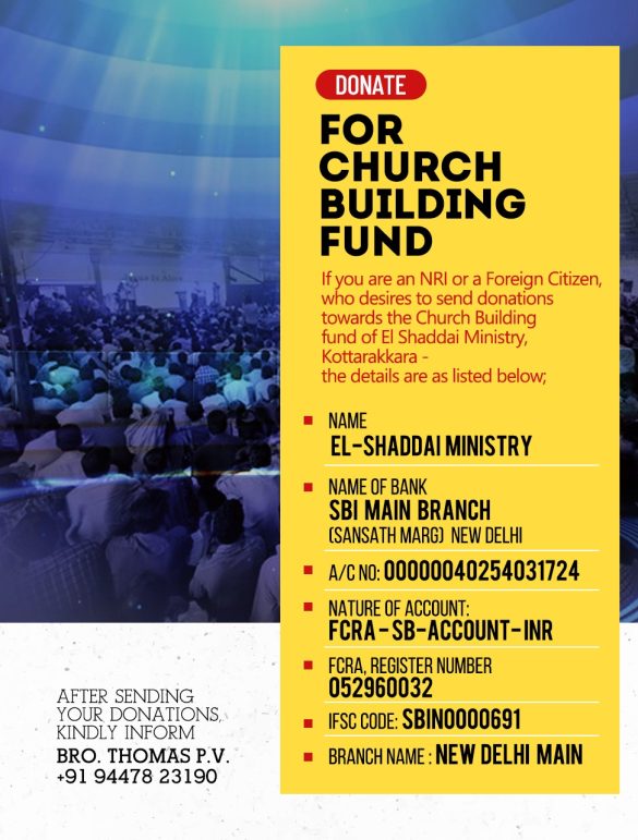 Donate for Church Building Fund