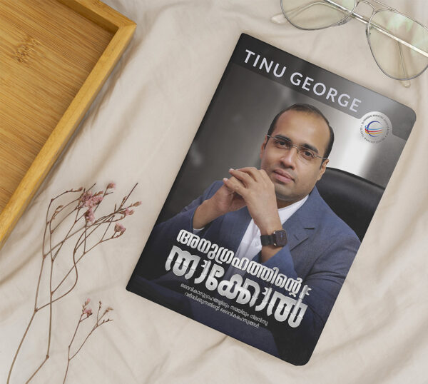 Anugrahathinte Thakkol