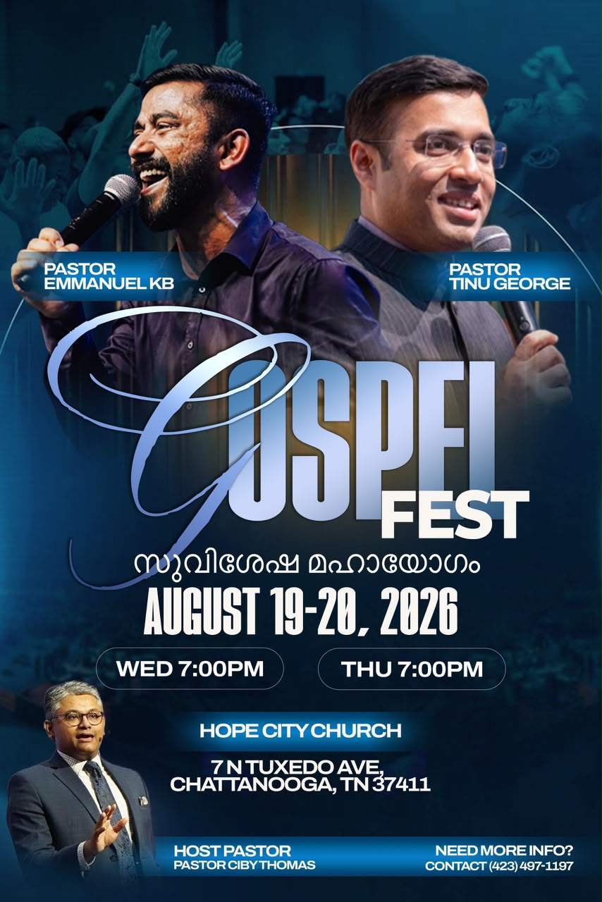 Gospel Fest 2026 Tuxedo Chattanooga | 19-20 August